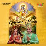 Gajendra Moksh