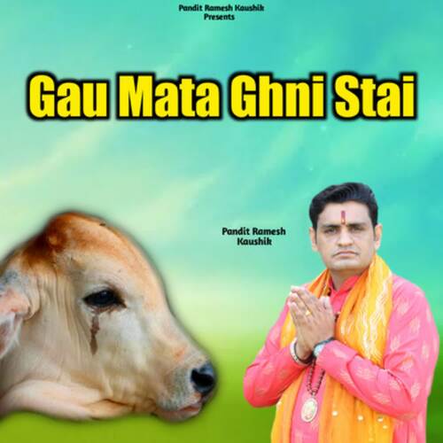 Gau Mata Ghni Stai