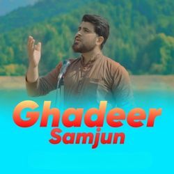 Ghadeer Samjun-QlAGVUdRdEo