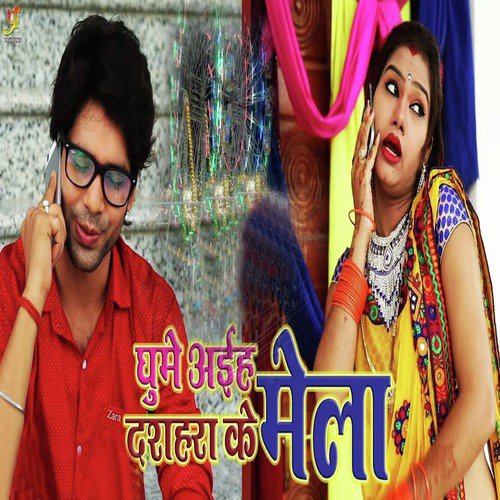 Mukesh Mumar Mastana