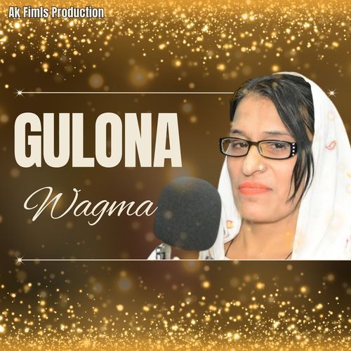 Gulona