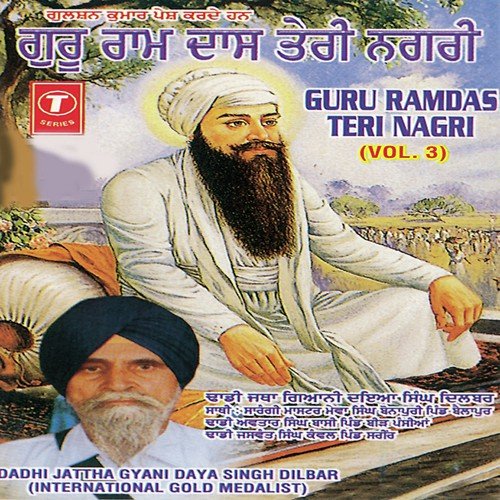 Guru Ramdas Teri Nagri (Vol. 3)