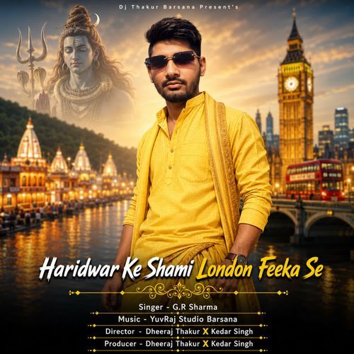 Haridwar Ke Shami London Feeka Se