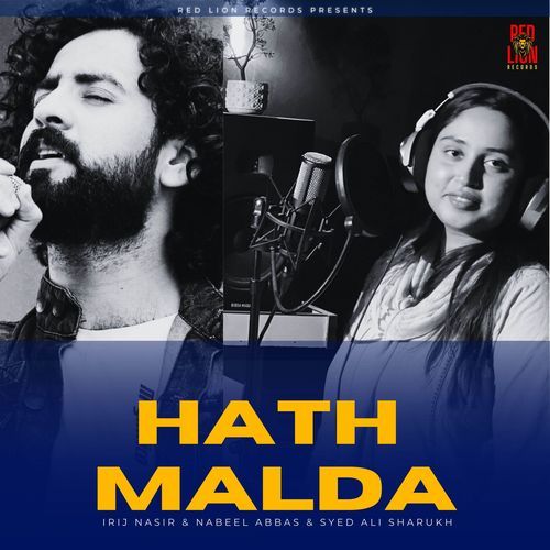 Hath Malda