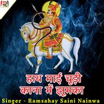 Hath me chudi Kana me jhoomka