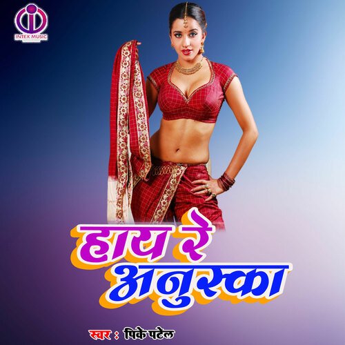 Haye Re Anushka