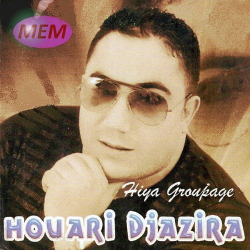 Hiya groupage cover art
