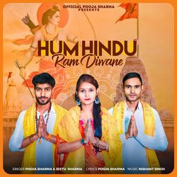 Hum Hindu Ram Divane-OgEYYzB,b3k