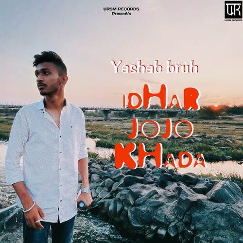 IDHAR JOJO KHADA