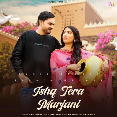 Ishq Tera Marjani