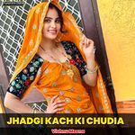 JHADGI KACH KI CHUDIA