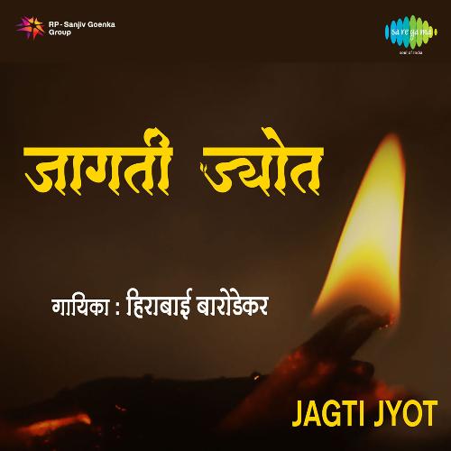 Jagti Jyot -Drama