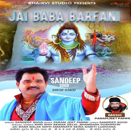 Jai Baba Barfani (Hindi)