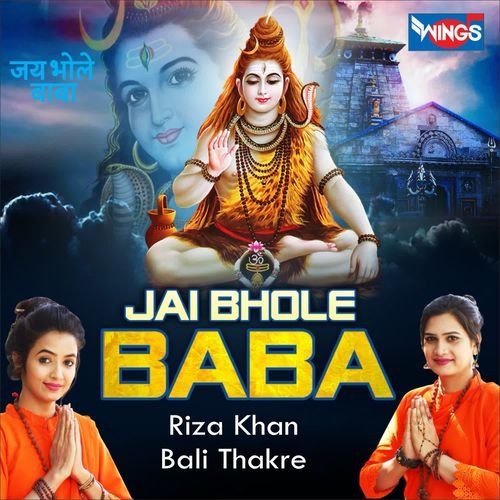 Jai Bhole Baba
