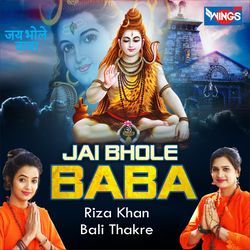 Jai Bhole Baba-NQEsCT9IGnQ