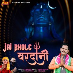 Jai Bhole Vardaani-Bl8ZSUJ0f2U