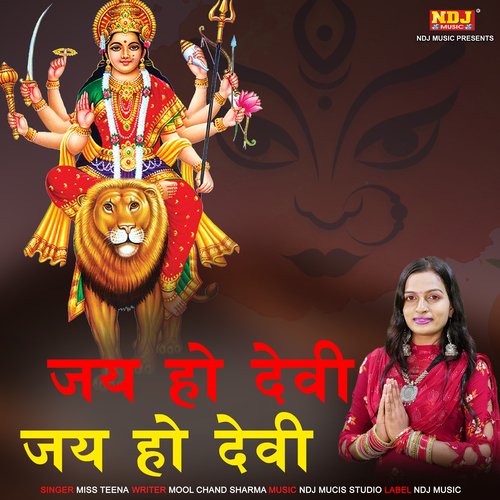 Jai Ho Devi Jai Ho Devi