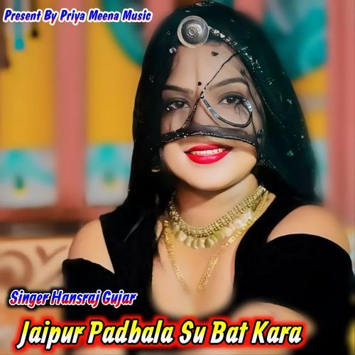 Jaipur Padbala Su Bat Kara