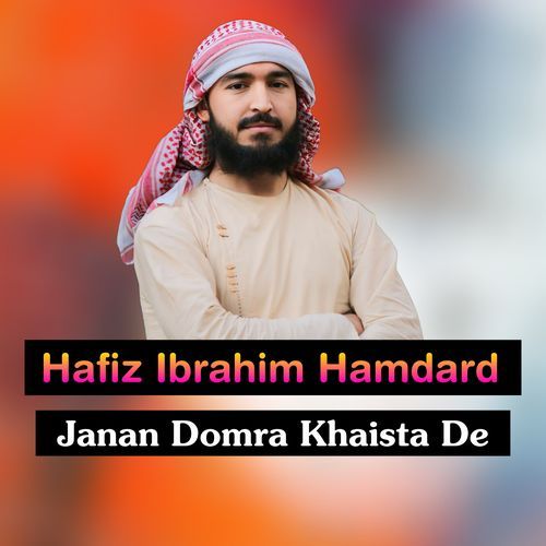 Janan Domra Khaista De