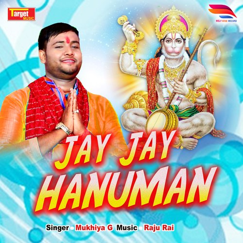 Jay Jay Hanuman