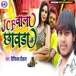Jcb Wala Chhavda