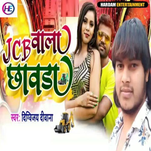 Jcb Wala Chhavda