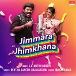 Jimara Jhimkhana