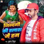 Jindgi Ki Talash Mein Hum