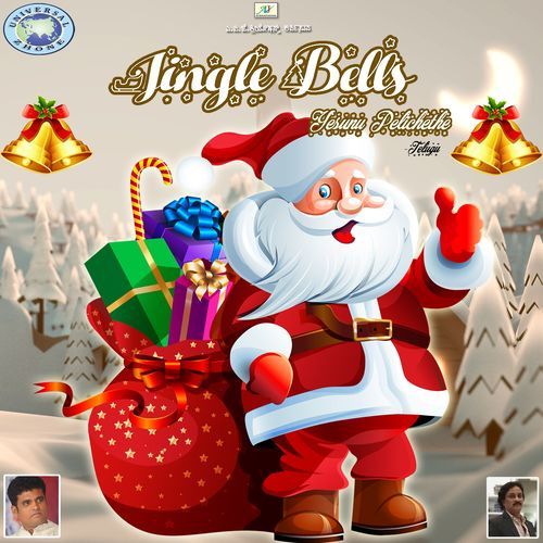 Jingle Bells - Yesunu Pelichethe