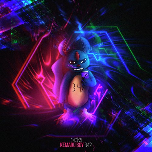 IZI cover art