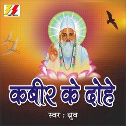 Balihari Guru Aapno-QCxfYQBieXc