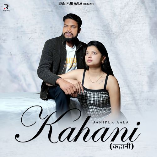 Kahani