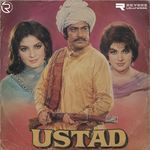 Kahnu Chori Chori Saday Kolun (From "Ustad")