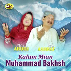 Kalam Mian Muhammad Bakhsh-NSE9cD4BY2c