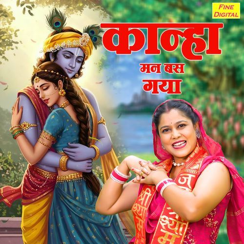 Kanha Man Bas Gaya