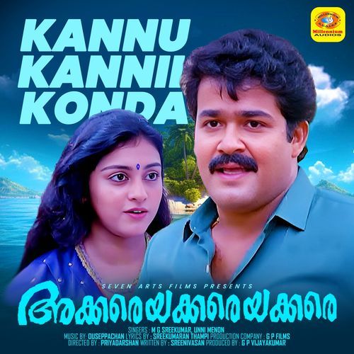 Kannu Kannil Konda (From "Akkare Akkare Akkare")