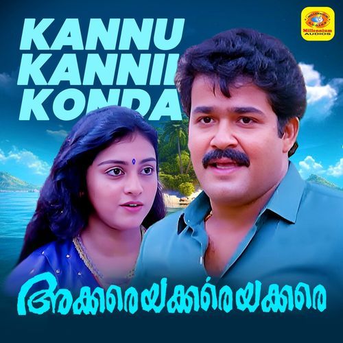 Kannu Kannil Konda (From "Akkare Akkare Akkare") (Original Motion Picture Soundtrack)