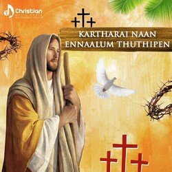 Kartharuku Kaathirunthu