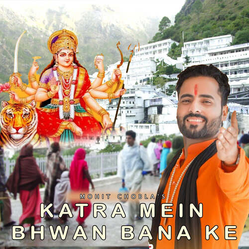 Katra Me Bhawan Bana Ke