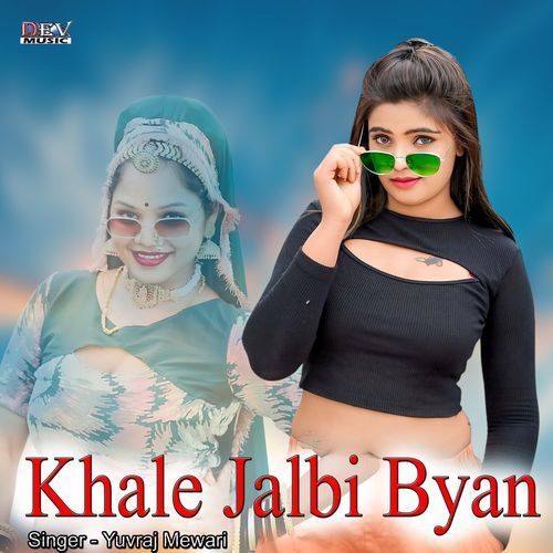 Khale Jalbi Byan