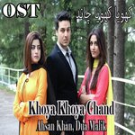 Khoya Khoya Chand