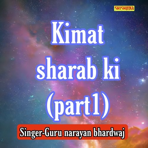 Kimat Sharab Ki Part 01
