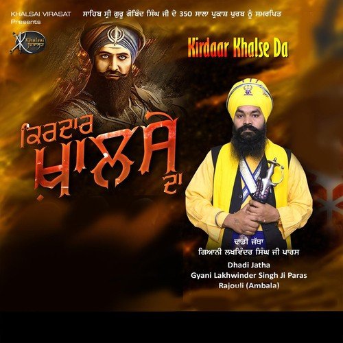 Kirdar Khalse Da_poster_image