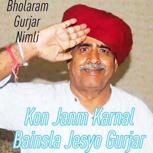 Kon Janm Karnal Bainsla Jesyo Gurjar