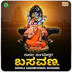 Anna Basavannana