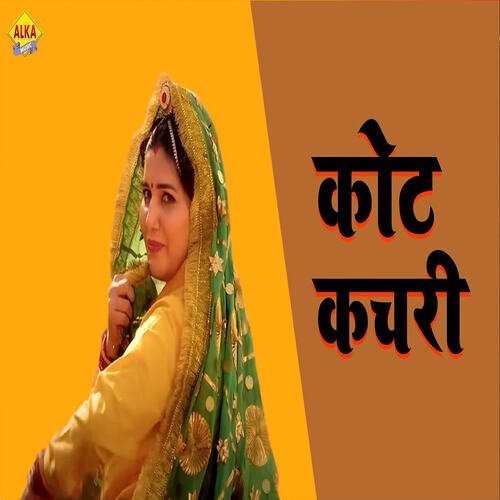 Kot Kachri