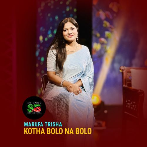 Kotha Bolo Na Bolo (From "Modhu Milon")