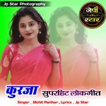 Kurja superhit lokgeet