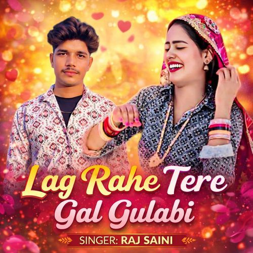 Lag Rhe Tere Gal Gulabi