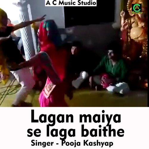 Lagan Maiya Se Laga Baithe